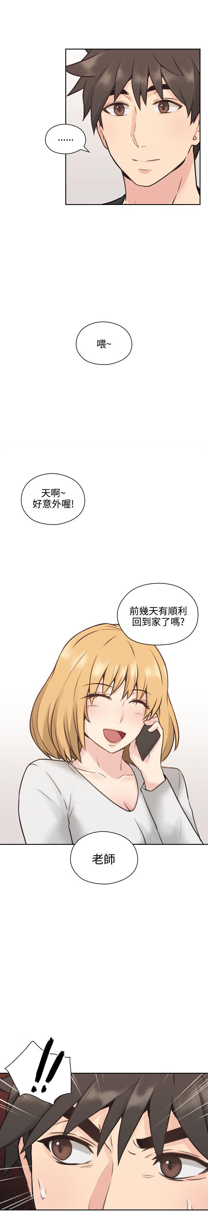 [韩国漫画] 老师 爱情,熟女人妻,女教师,巨乳大奶#[43P]-41