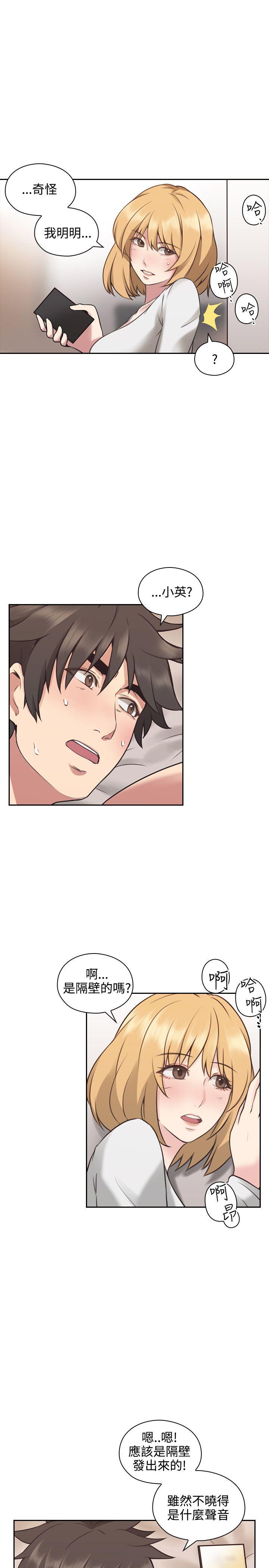 [韩国漫画] 老师 爱情,熟女人妻,女教师,巨乳大奶#[43P]-6