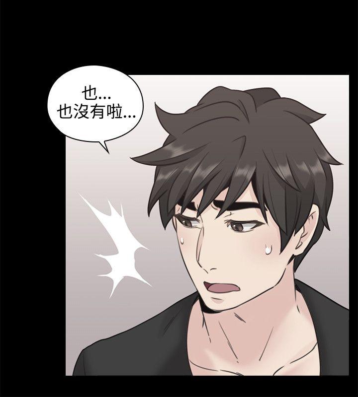 [韩国漫画] 老师 爱情,熟女人妻,女教师,巨乳大奶#[43P]-11