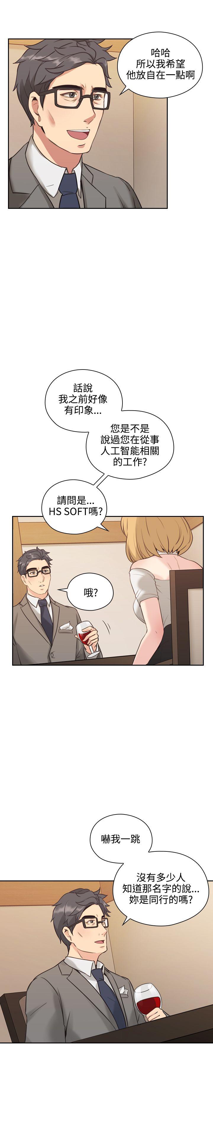 [韩国漫画] 老师 爱情,熟女人妻,女教师,巨乳大奶#[43P]-15
