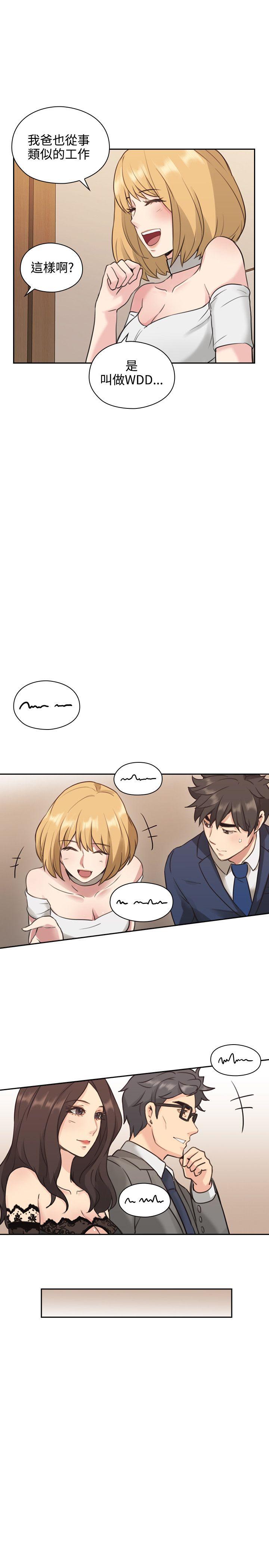 [韩国漫画] 老师 爱情,熟女人妻,女教师,巨乳大奶#[43P]-16