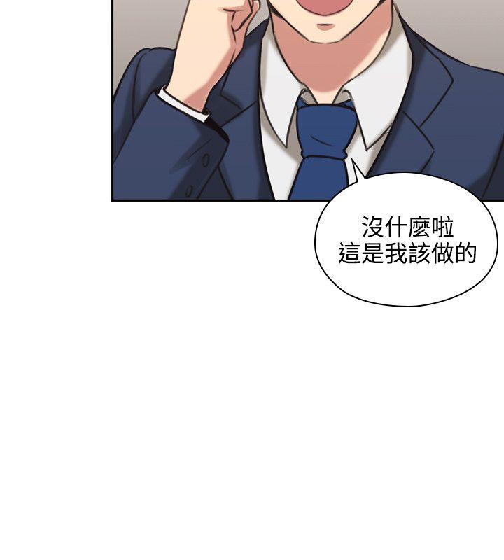 [韩国漫画] 老师 爱情,熟女人妻,女教师,巨乳大奶#[43P]-21