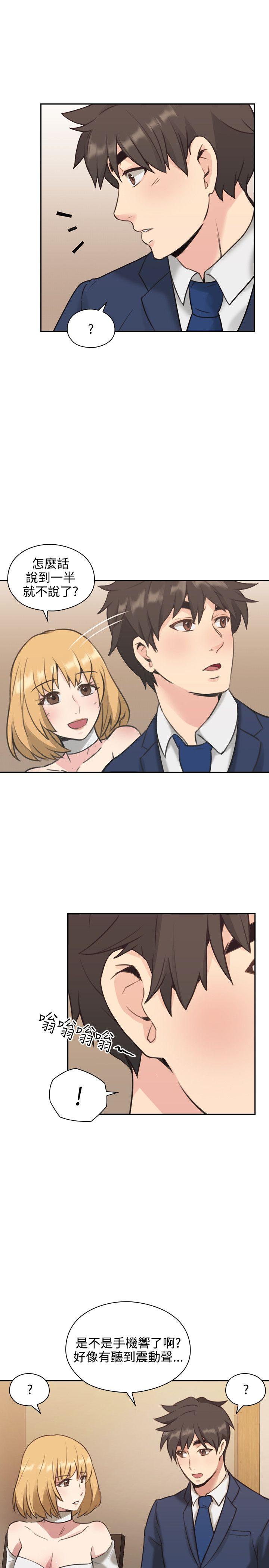 [韩国漫画] 老师 爱情,熟女人妻,女教师,巨乳大奶#[43P]-24