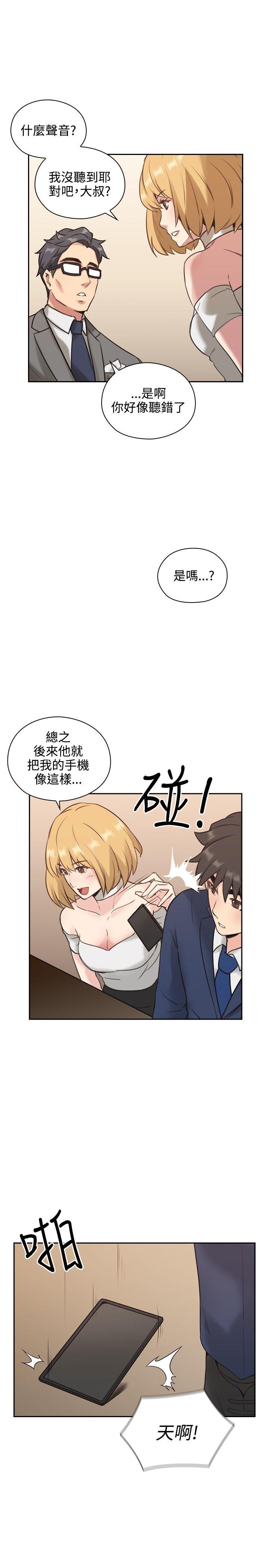 [韩国漫画] 老师 爱情,熟女人妻,女教师,巨乳大奶#[43P]-26