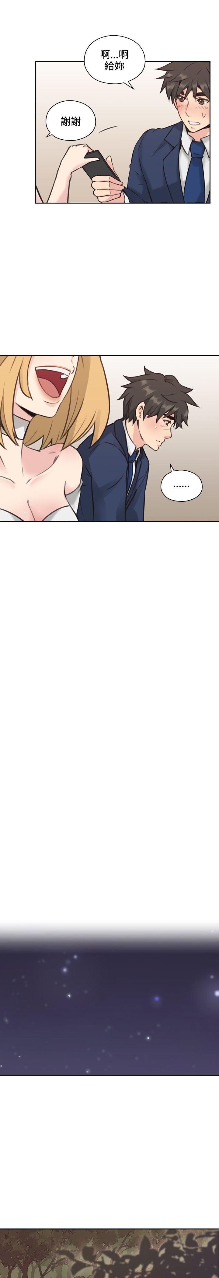 [韩国漫画] 老师 爱情,熟女人妻,女教师,巨乳大奶#[43P]-32