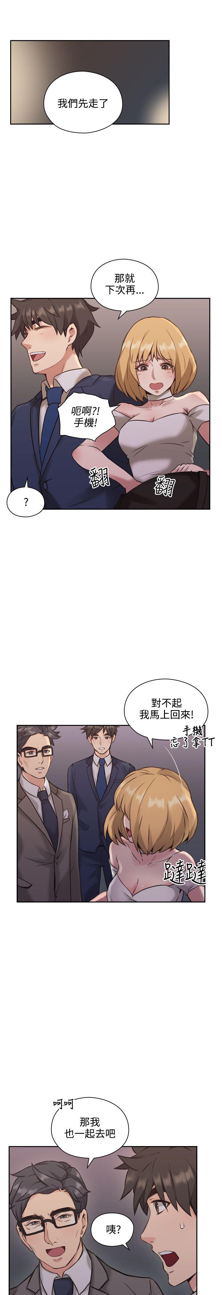 [韩国漫画] 老师 爱情,熟女人妻,女教师,巨乳大奶#[43P]-34