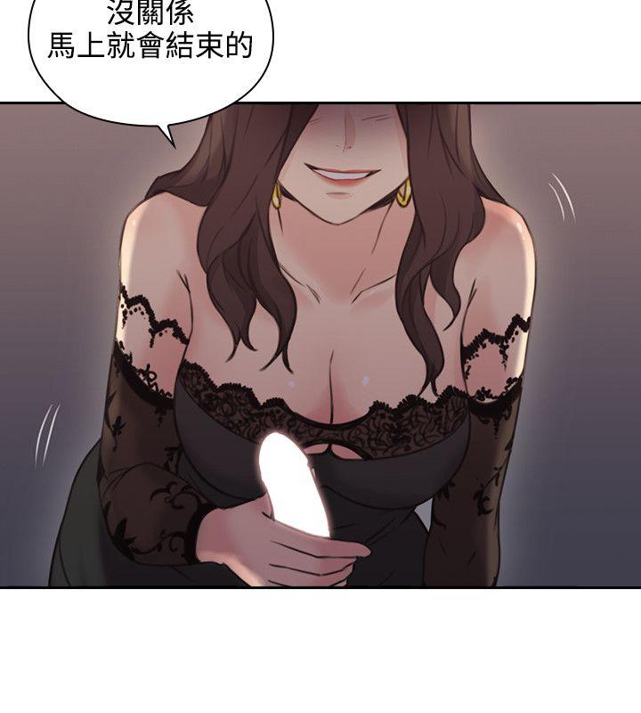 [韩国漫画] 老师 爱情,熟女人妻,女教师,巨乳大奶#[43P]-40