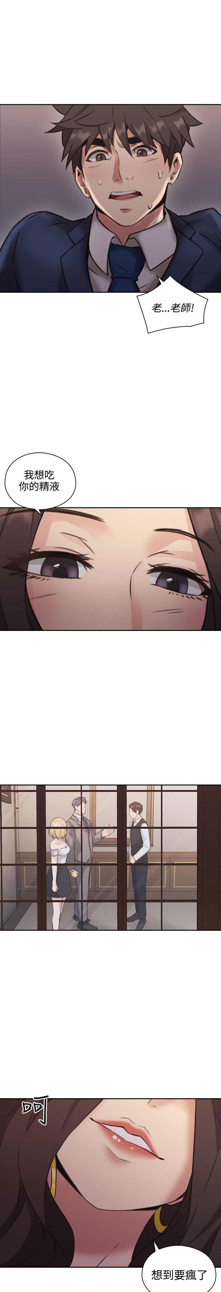 [韩国漫画] 老师 爱情,熟女人妻,女教师,巨乳大奶#[43P]-41