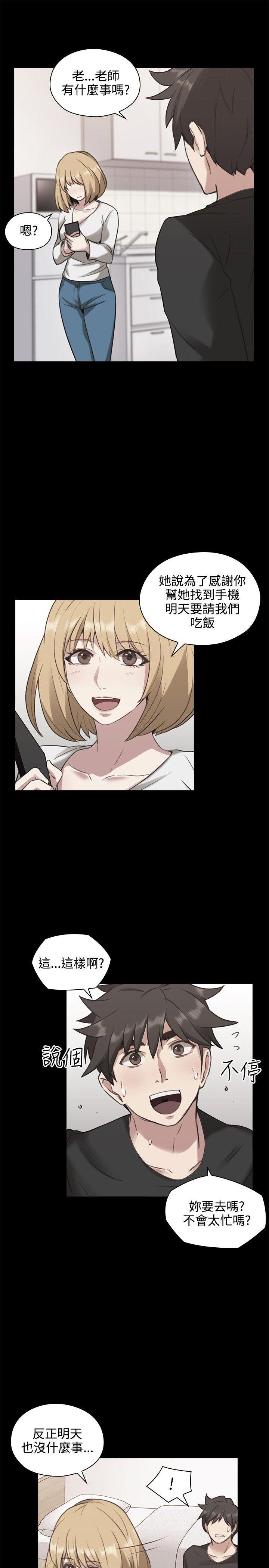 [韩国漫画] 老师 爱情,熟女人妻,女教师,巨乳大奶#[43P]-8