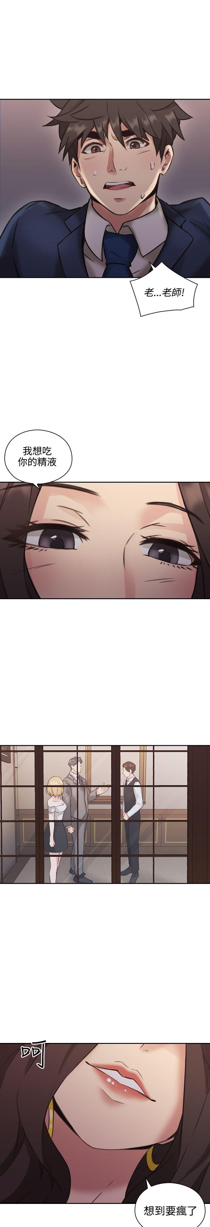 [韩国漫画] 老师 爱情,熟女人妻,女教师,巨乳大奶#[44P]-1