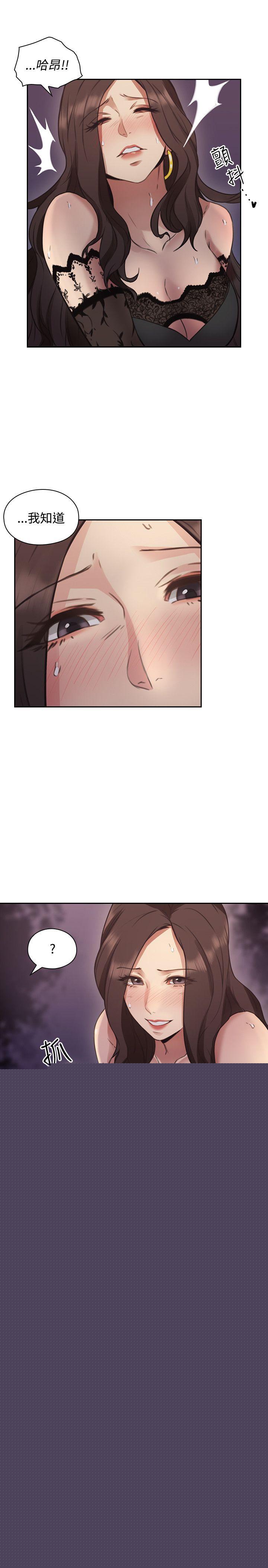 [韩国漫画] 老师 爱情,熟女人妻,女教师,巨乳大奶#[44P]-11