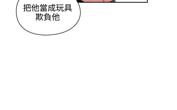 [韩国漫画] 老师 爱情,熟女人妻,女教师,巨乳大奶#[44P]-12