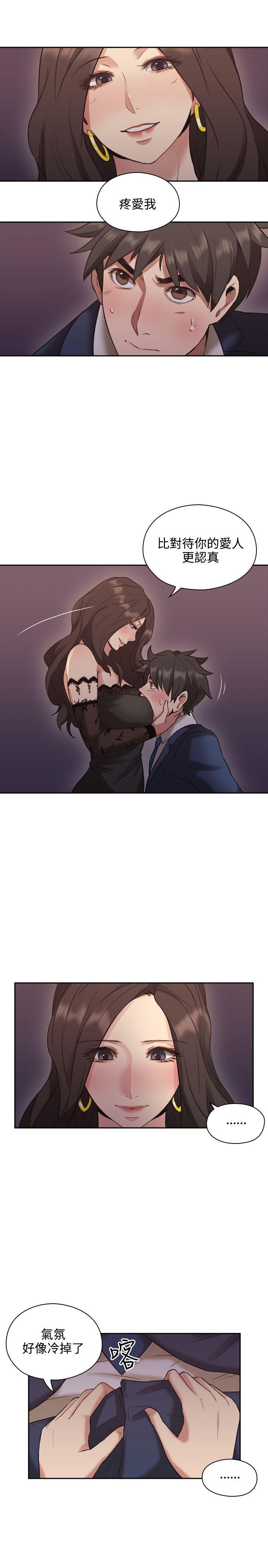 [韩国漫画] 老师 爱情,熟女人妻,女教师,巨乳大奶#[44P]-17