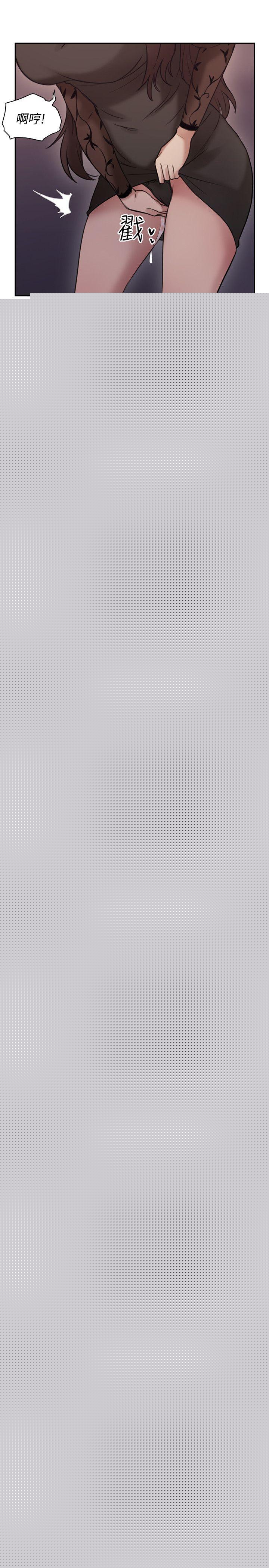 [韩国漫画] 老师 爱情,熟女人妻,女教师,巨乳大奶#[44P]-19