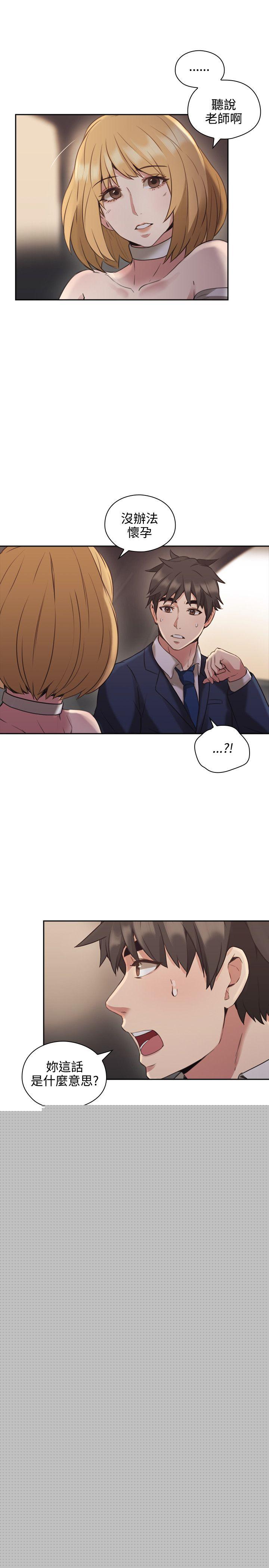 [韩国漫画] 老师 爱情,熟女人妻,女教师,巨乳大奶#[44P]-37