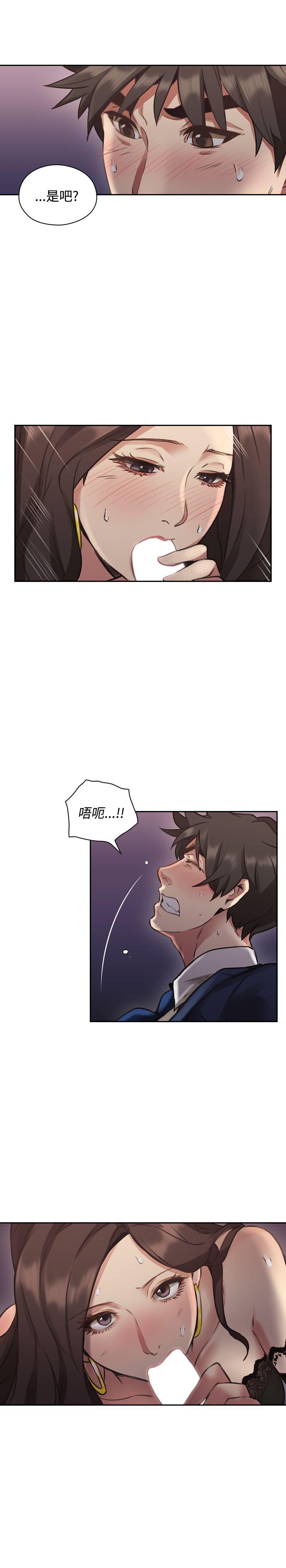 [韩国漫画] 老师 爱情,熟女人妻,女教师,巨乳大奶#[44P]-6