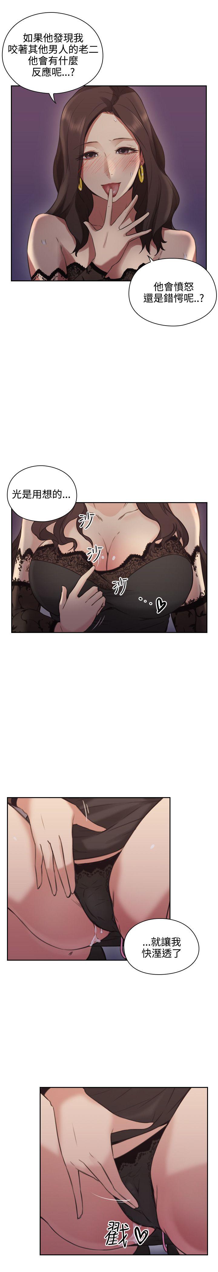 [韩国漫画] 老师 爱情,熟女人妻,女教师,巨乳大奶#[44P]-9