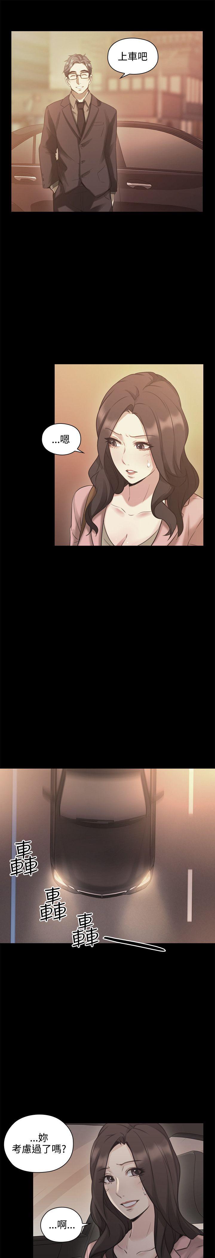 [韩国漫画] 老师 爱情,熟女人妻,女教师,巨乳大奶#[37P]-16