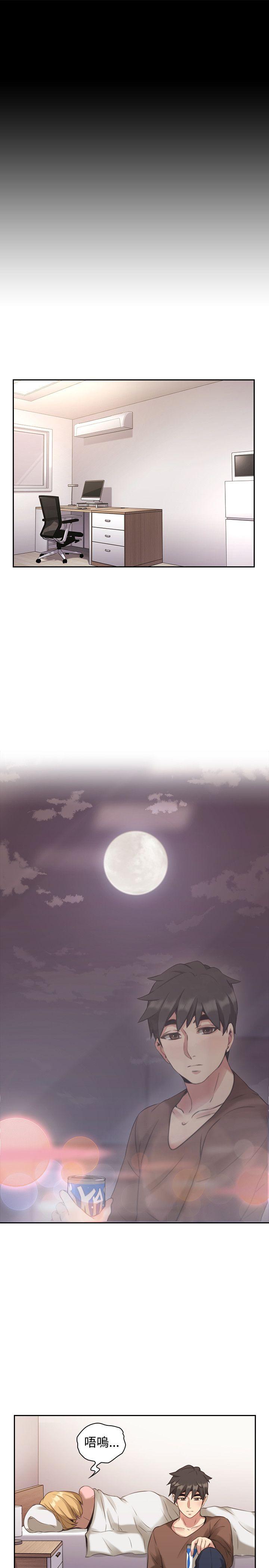 [韩国漫画] 老师 爱情,熟女人妻,女教师,巨乳大奶#[37P]-26