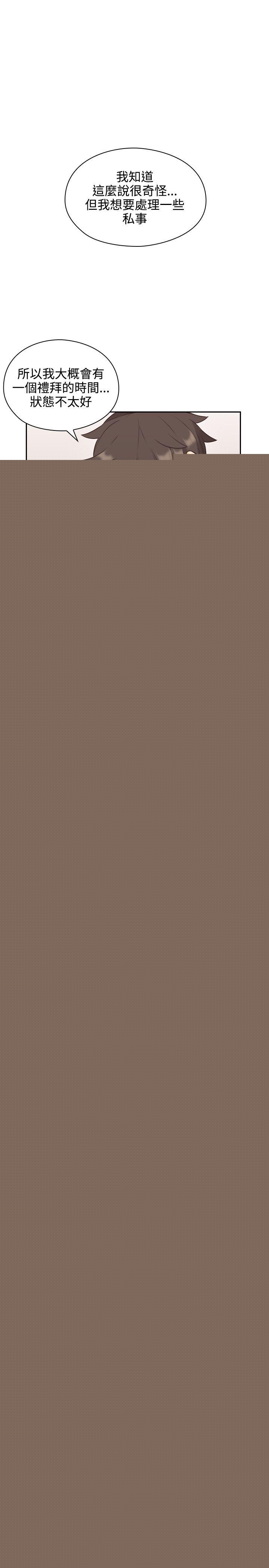 [韩国漫画] 老师 爱情,熟女人妻,女教师,巨乳大奶#[37P]-30