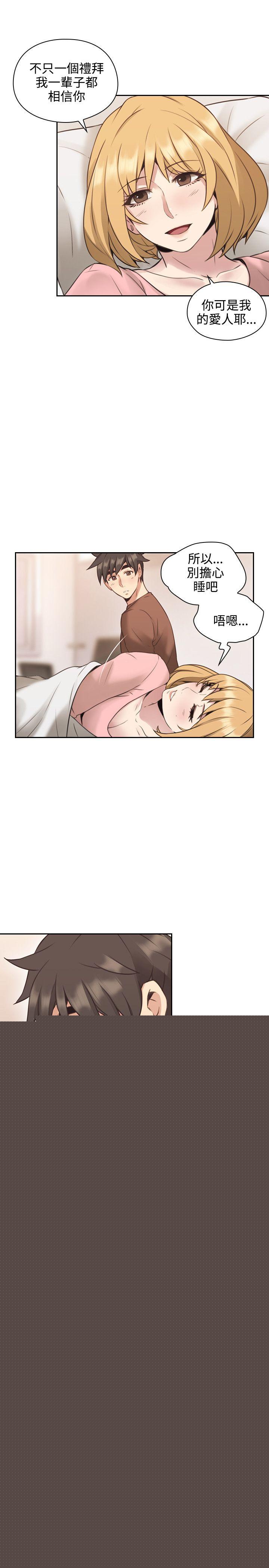 [韩国漫画] 老师 爱情,熟女人妻,女教师,巨乳大奶#[37P]-32