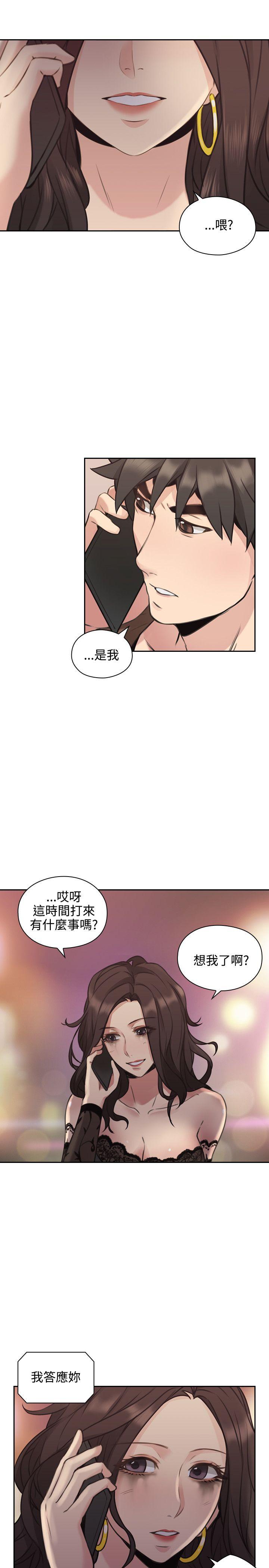 [韩国漫画] 老师 爱情,熟女人妻,女教师,巨乳大奶#[37P]-34