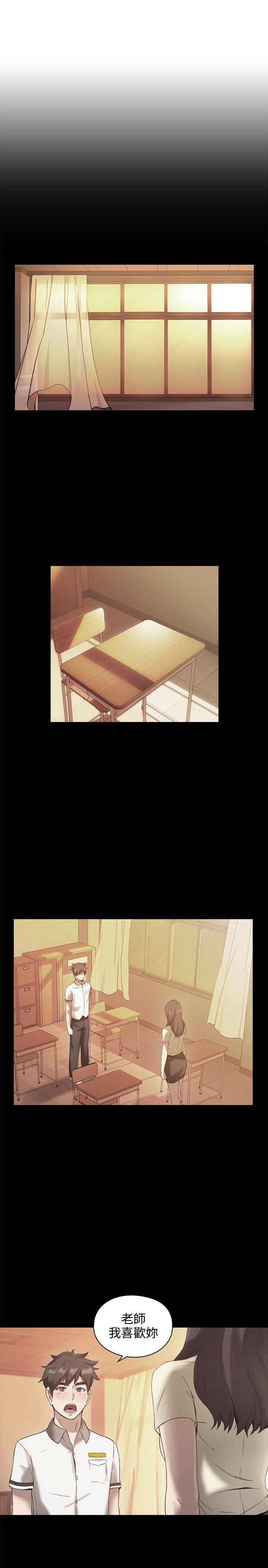 [韩国漫画] 老师 爱情,熟女人妻,女教师,巨乳大奶#[37P]-4