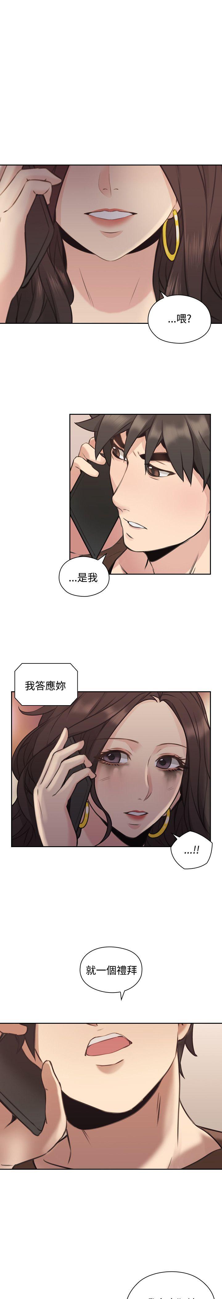 [韩国漫画] 老师 爱情,熟女人妻,女教师,巨乳大奶#[40P]-1