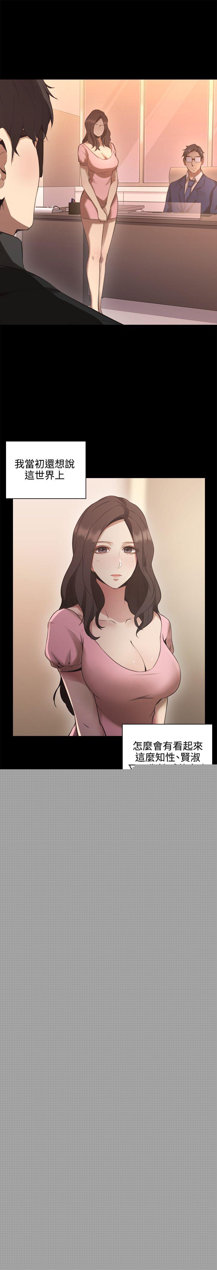 [韩国漫画] 老师 爱情,熟女人妻,女教师,巨乳大奶#[40P]-12