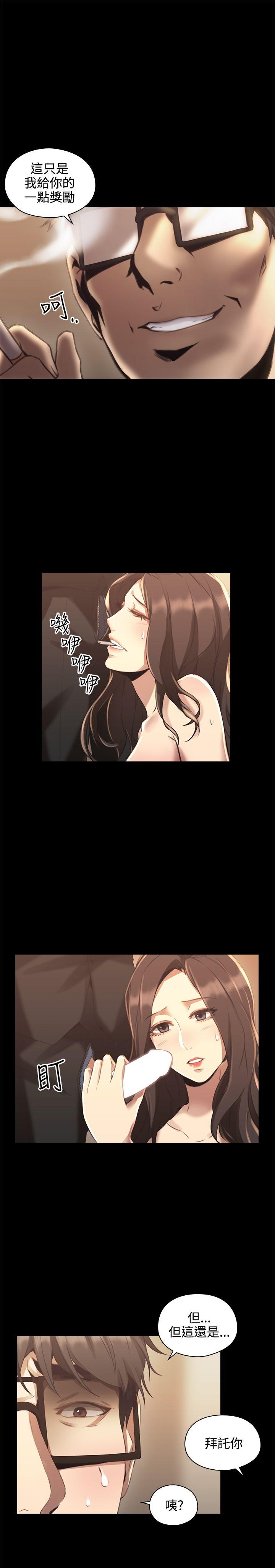 [韩国漫画] 老师 爱情,熟女人妻,女教师,巨乳大奶#[40P]-15