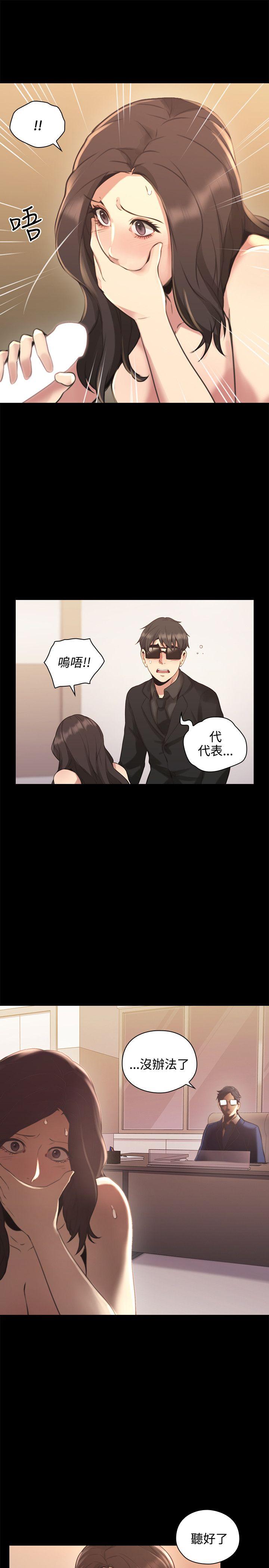 [韩国漫画] 老师 爱情,熟女人妻,女教师,巨乳大奶#[40P]-18