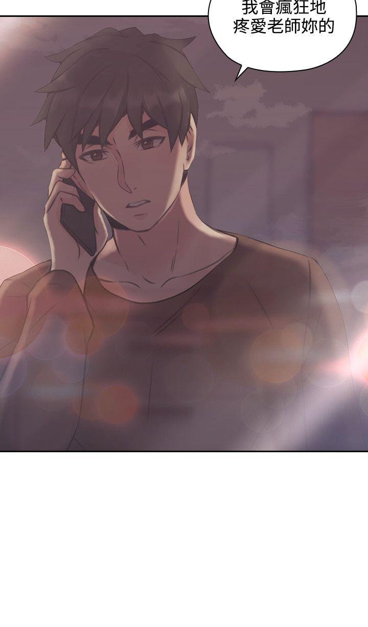 [韩国漫画] 老师 爱情,熟女人妻,女教师,巨乳大奶#[40P]-2