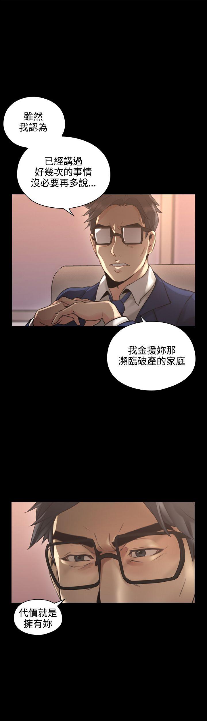 [韩国漫画] 老师 爱情,熟女人妻,女教师,巨乳大奶#[40P]-20