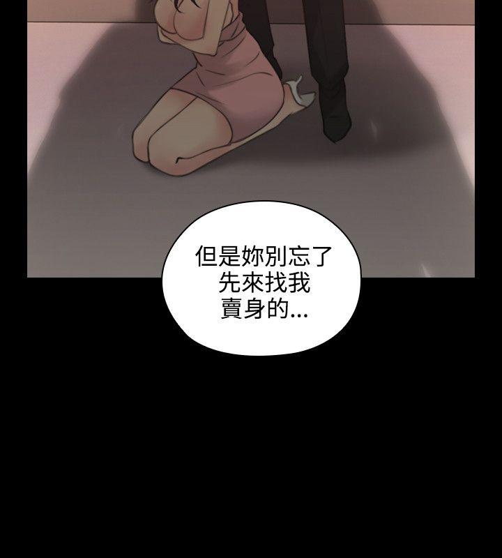 [韩国漫画] 老师 爱情,熟女人妻,女教师,巨乳大奶#[40P]-22