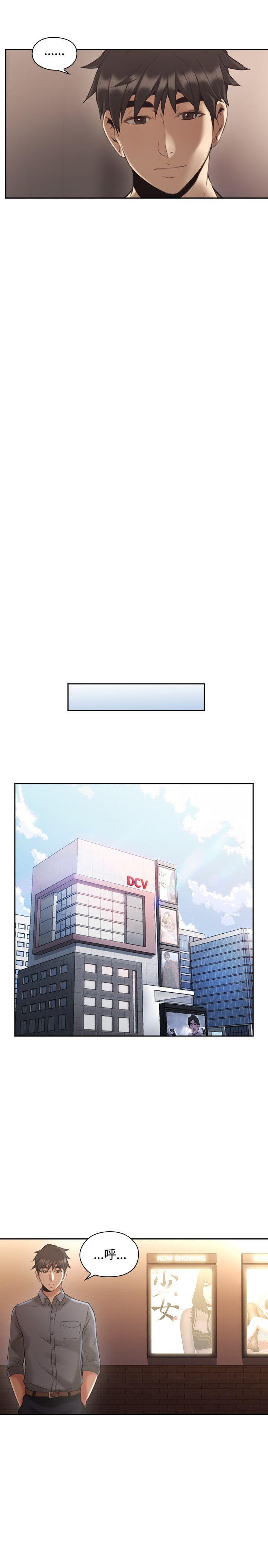 [韩国漫画] 老师 爱情,熟女人妻,女教师,巨乳大奶#[40P]-33