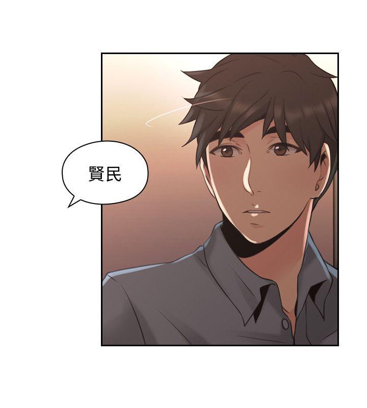 [韩国漫画] 老师 爱情,熟女人妻,女教师,巨乳大奶#[40P]-34