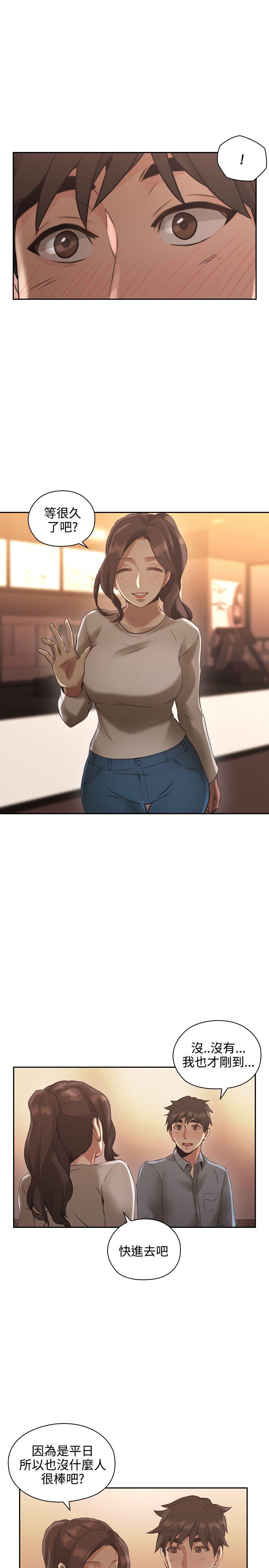 [韩国漫画] 老师 爱情,熟女人妻,女教师,巨乳大奶#[40P]-35