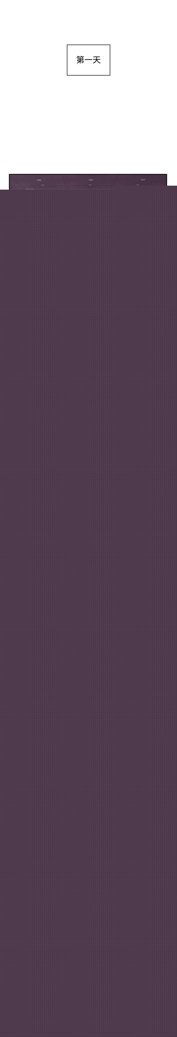 [韩国漫画] 老师 爱情,熟女人妻,女教师,巨乳大奶#[40P]-37