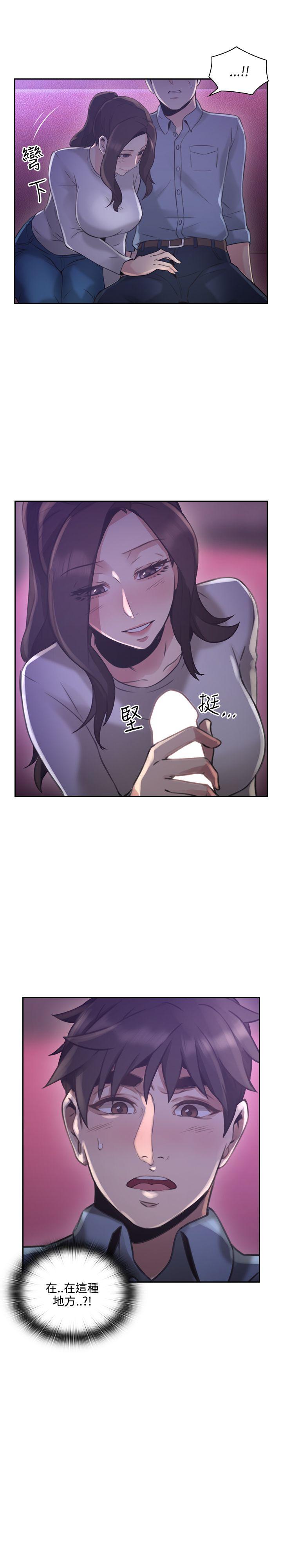 [韩国漫画] 老师 爱情,熟女人妻,女教师,巨乳大奶#[40P]-39