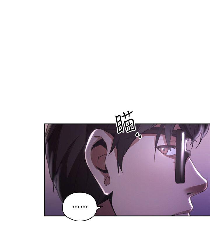 [韩国漫画] 老师 爱情,熟女人妻,女教师,巨乳大奶#[40P]-7