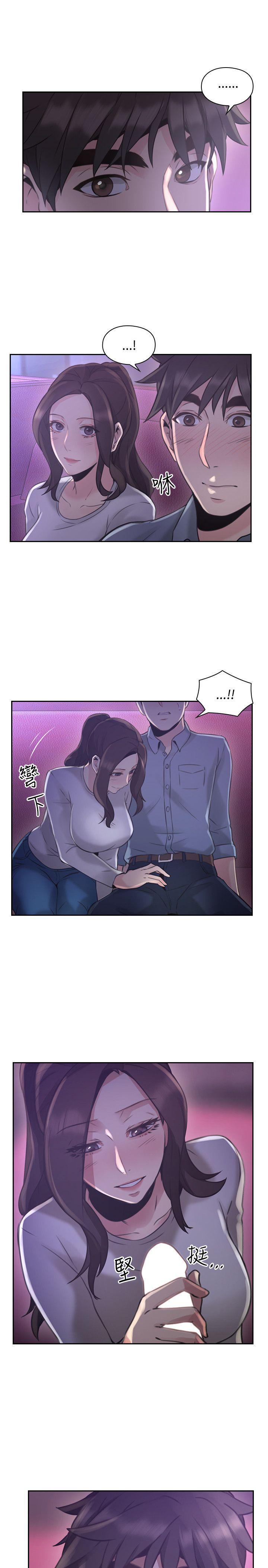 [韩国漫画] 老师 爱情,熟女人妻,女教师,巨乳大奶#[34P]-1