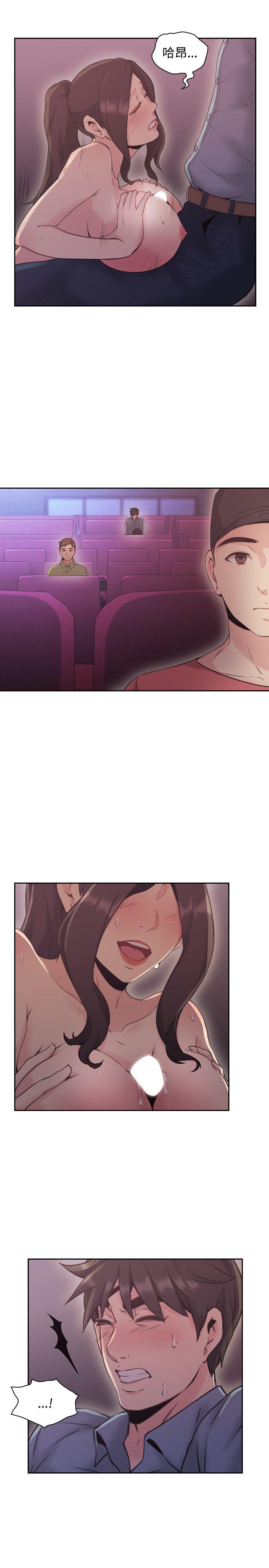 [韩国漫画] 老师 爱情,熟女人妻,女教师,巨乳大奶#[34P]-10