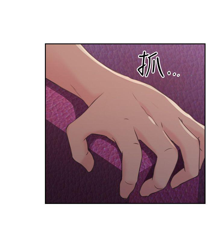 [韩国漫画] 老师 爱情,熟女人妻,女教师,巨乳大奶#[34P]-11