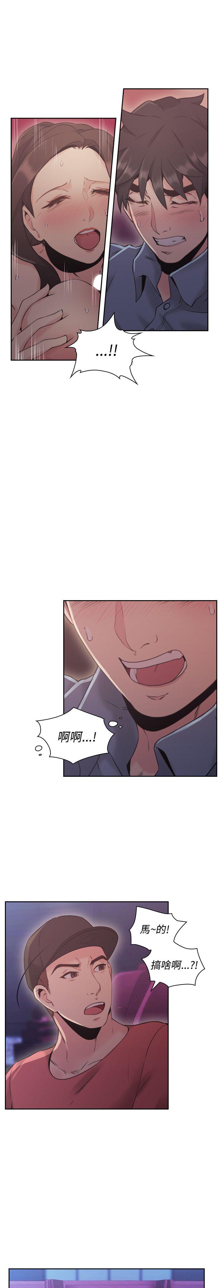 [韩国漫画] 老师 爱情,熟女人妻,女教师,巨乳大奶#[34P]-12