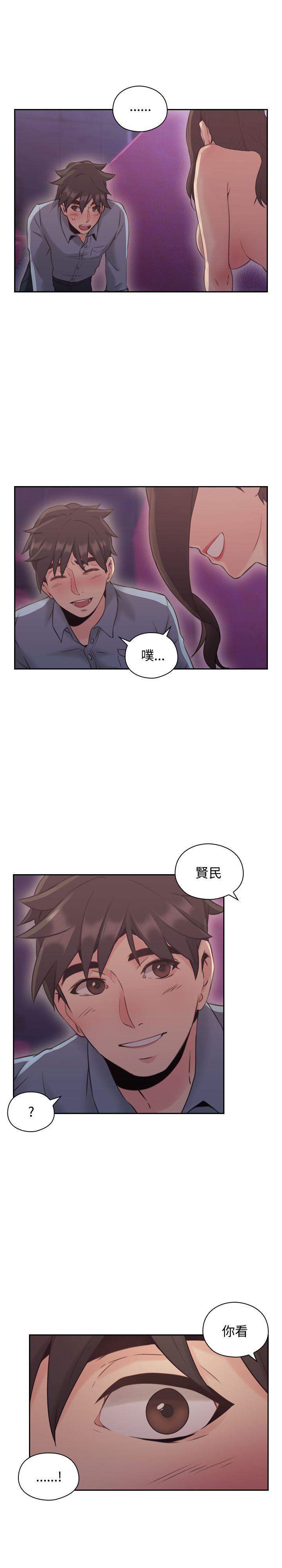 [韩国漫画] 老师 爱情,熟女人妻,女教师,巨乳大奶#[34P]-14