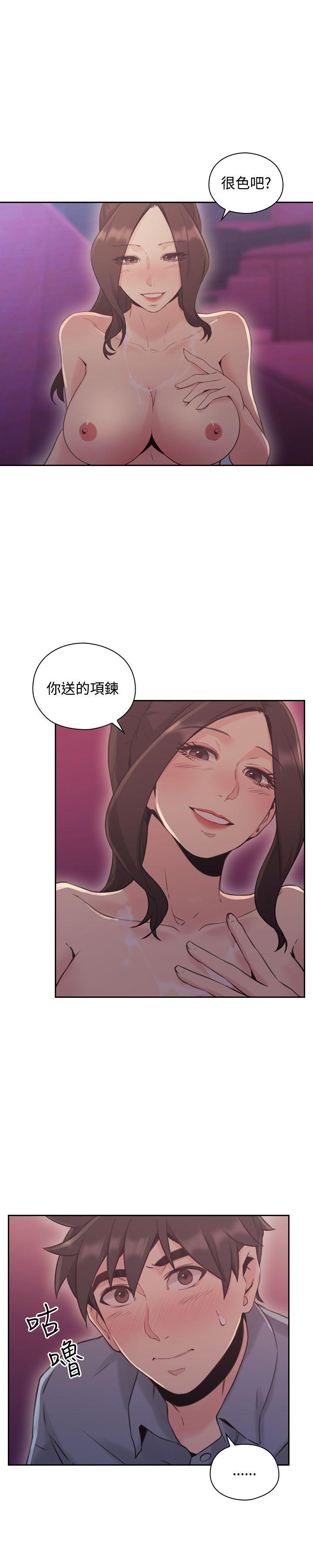 [韩国漫画] 老师 爱情,熟女人妻,女教师,巨乳大奶#[34P]-15