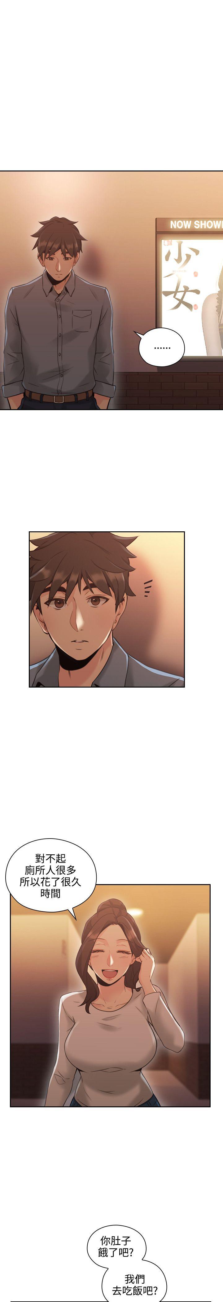 [韩国漫画] 老师 爱情,熟女人妻,女教师,巨乳大奶#[34P]-16