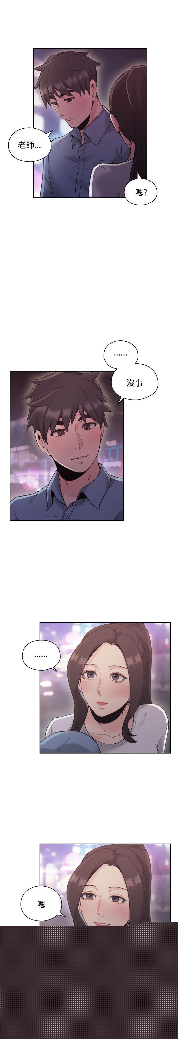 [韩国漫画] 老师 爱情,熟女人妻,女教师,巨乳大奶#[34P]-18