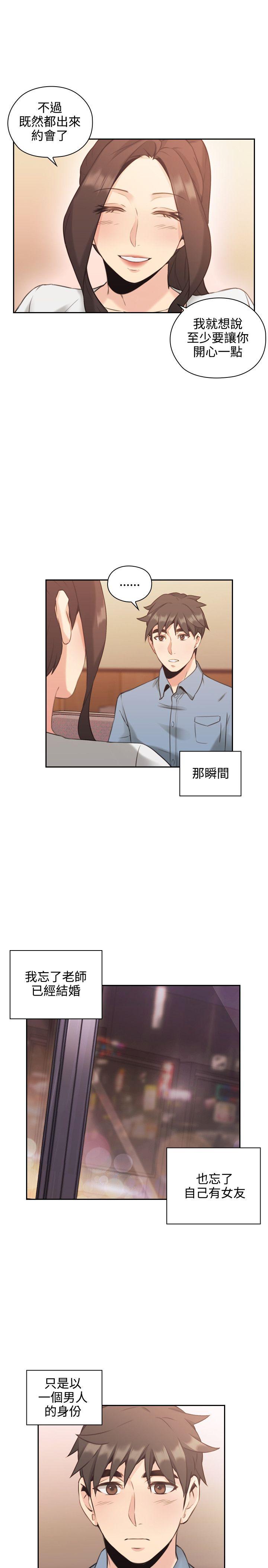 [韩国漫画] 老师 爱情,熟女人妻,女教师,巨乳大奶#[34P]-25