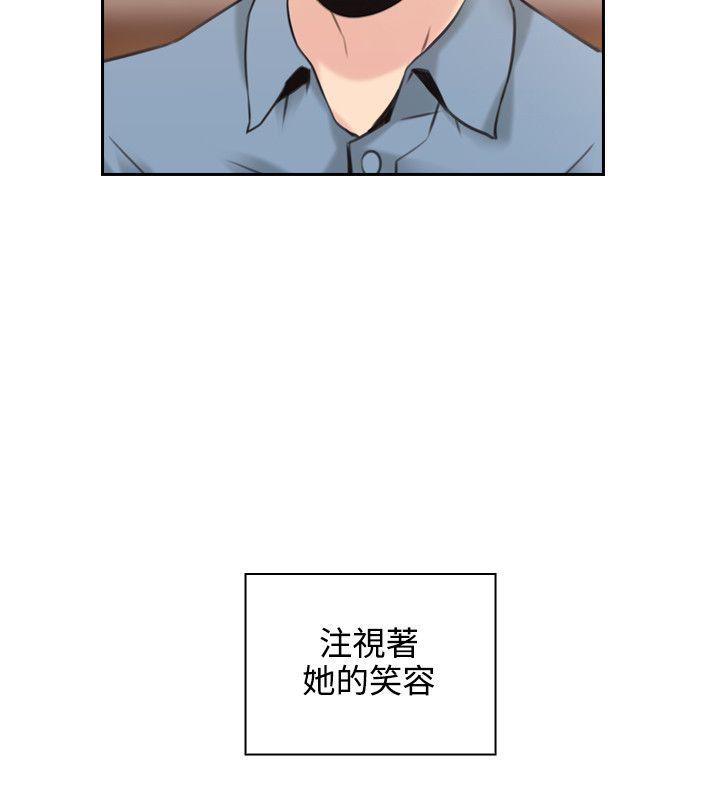 [韩国漫画] 老师 爱情,熟女人妻,女教师,巨乳大奶#[34P]-26